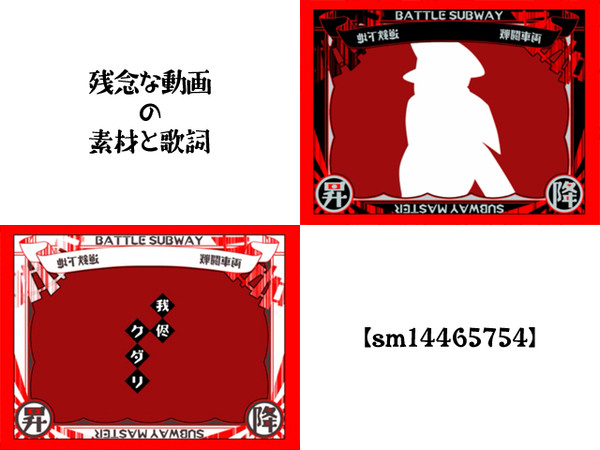 残念なアレ その2