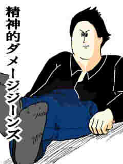 え・・・？これ・・・・・？