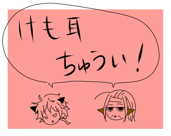 【腐向け】鍾会と鄧艾【けも耳】