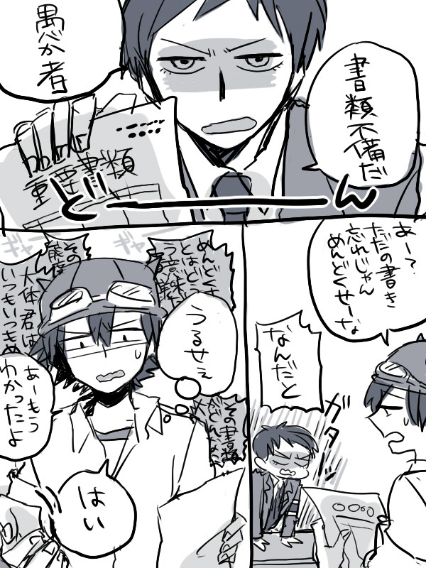 双子ちゃんに手をとりあってほしい