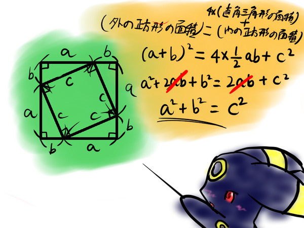 さんへーほー