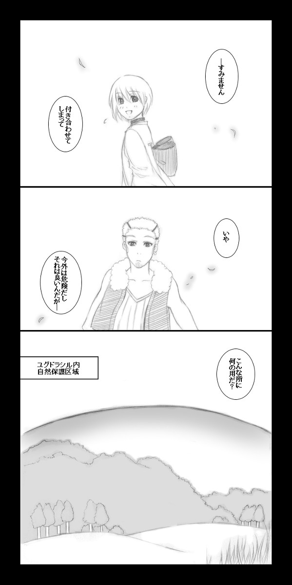 【ピクサイⅡ】チャージ【目覚める意思と守るモノ】