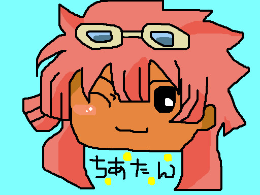 ちあたん
