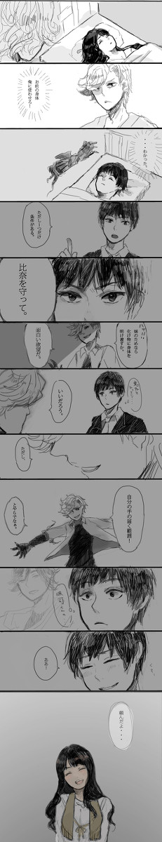 アンクとお兄ちゃんと託す想い