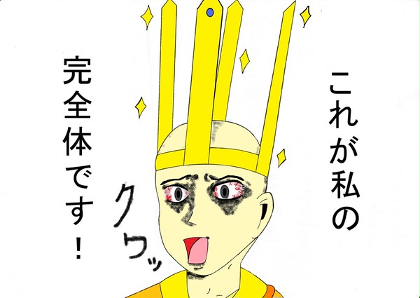 ギャグマンガ日和　三蔵法師
