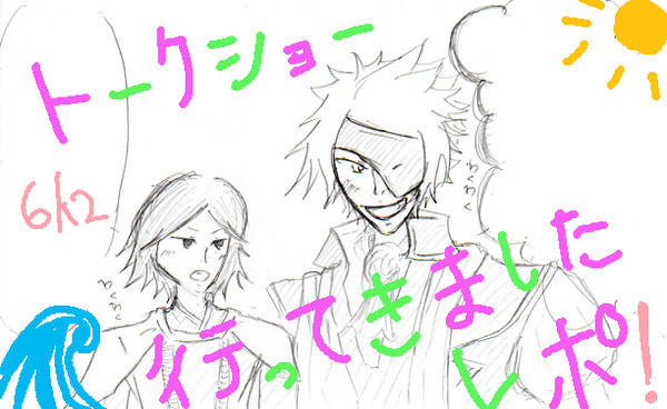 瀬戸内トークショー行って参りました///！【前編】