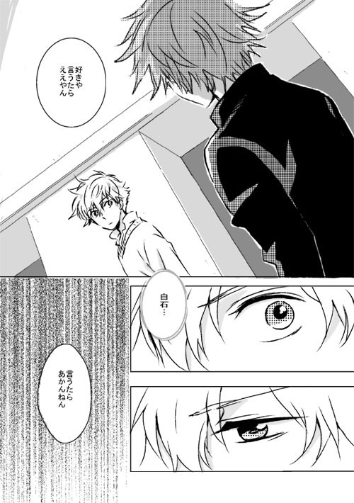 【腐】32