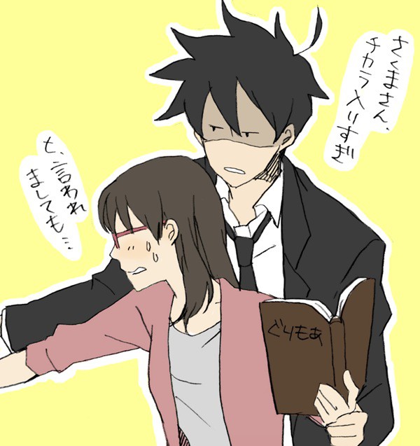 アクさく漫画とらくがき