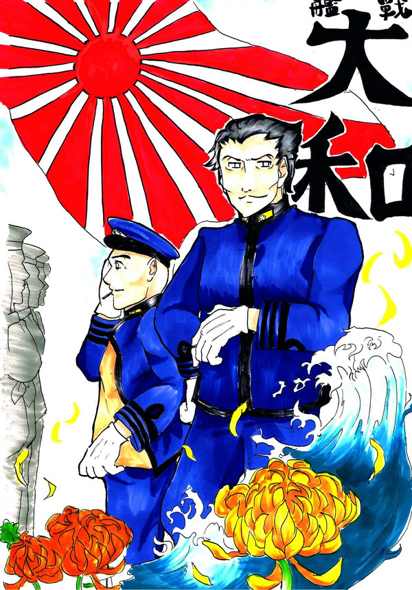 有賀艦長と森下参謀長