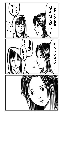 ほんとすみません
