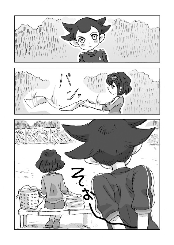 △KOTの面積を求めなさい