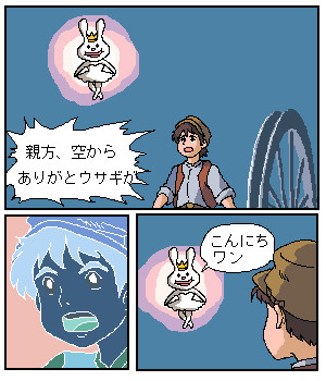 ジブリパロディ詰め合わせ