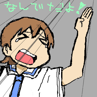 ゆっこ