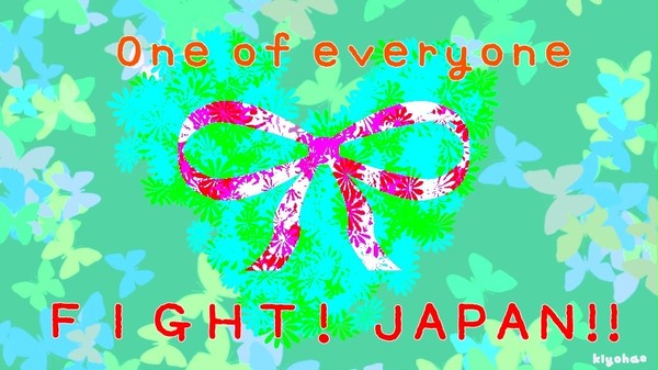 つなげていく