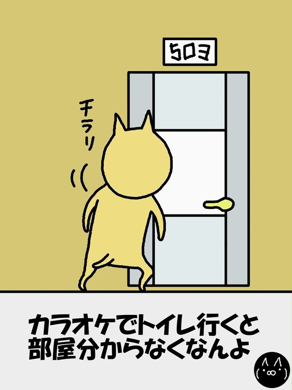 363 ダンジョン