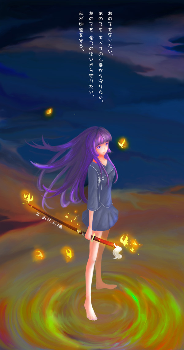 Yomi