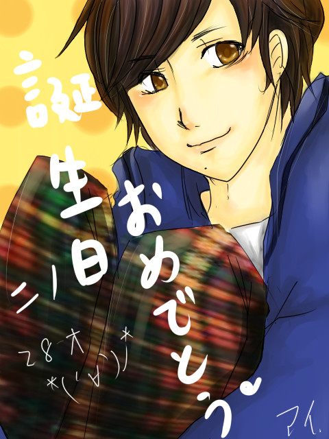 ニノ誕生日おめw