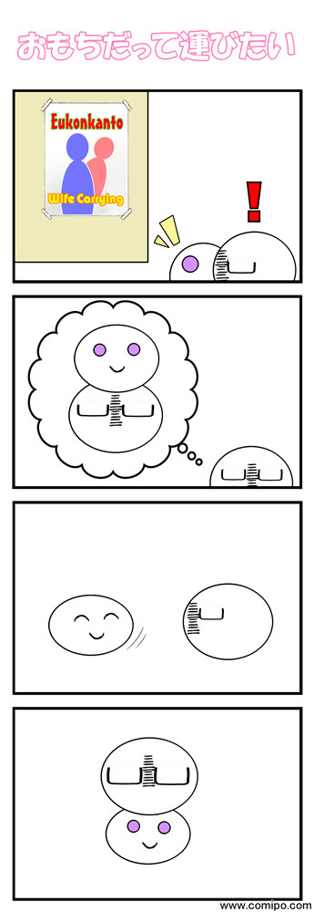【ヘタリア腐向け？】もち花たまな何か