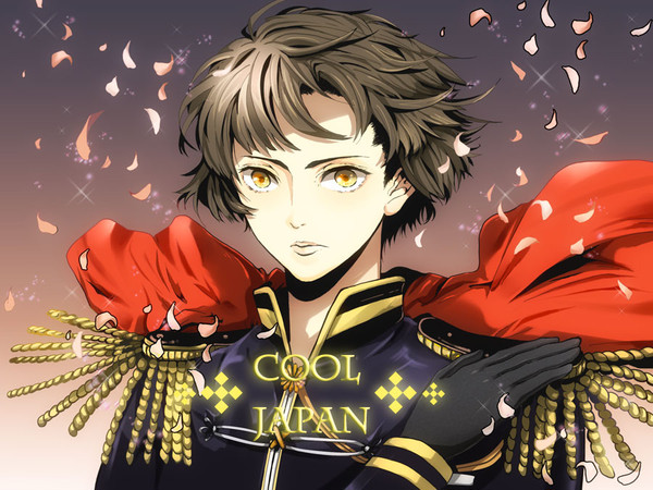cool