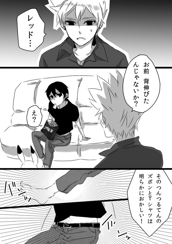 【腐】グリレで彼シャツ