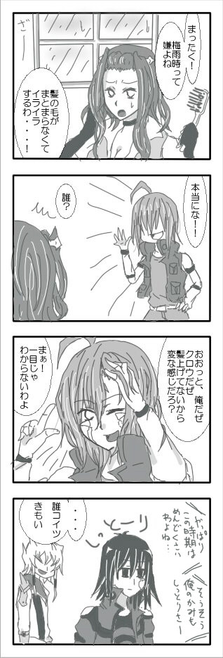 ユウギオウファイブディーズな9