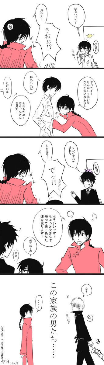 違いがない