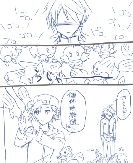 【腐】ライ主♂落書き