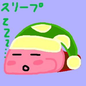 スリープカービィ