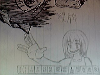 テンパイちゃん（）