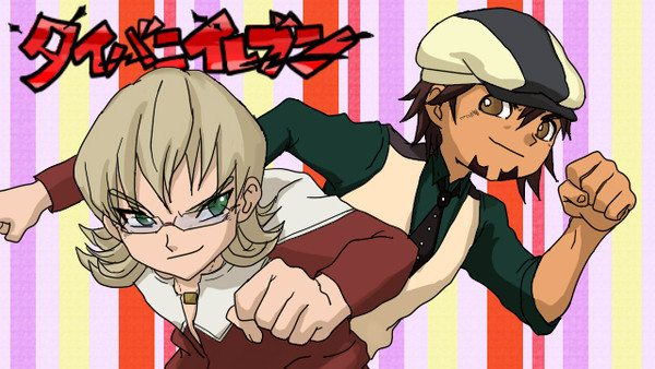 タイバニイレブン！！