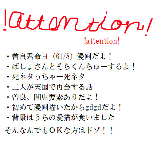 【日和】糸【漫画】