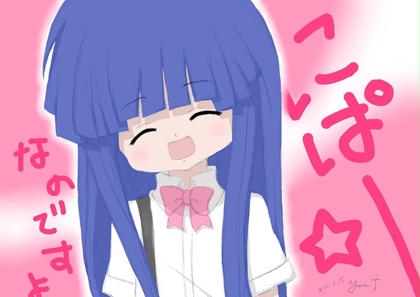 にぱー☆