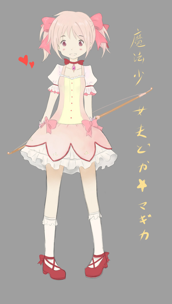 魔法少女まどか☆マギカ