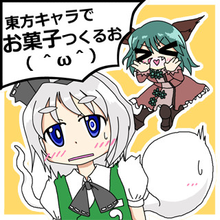 ニコ童祭用
