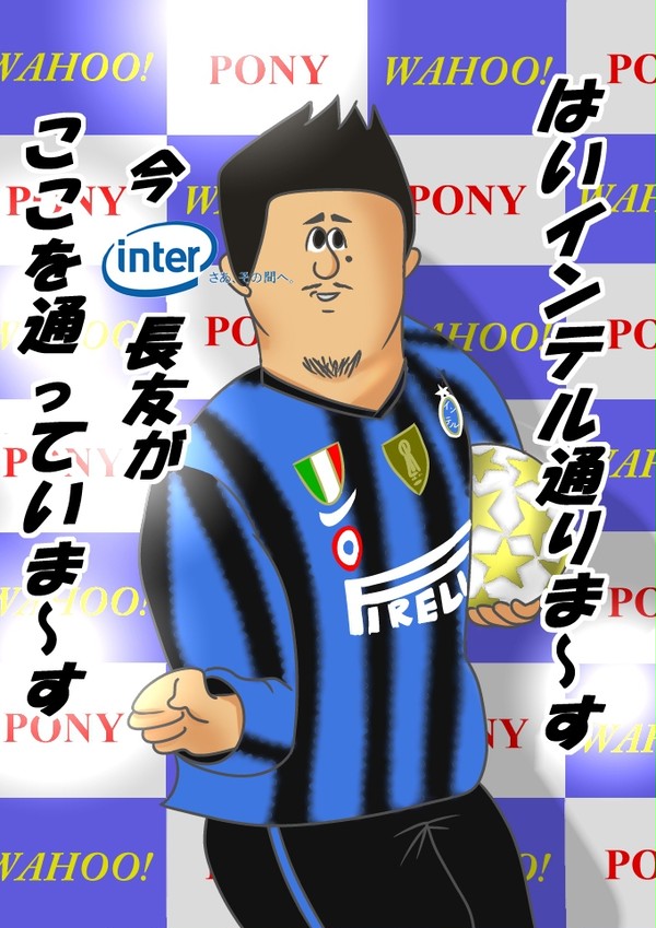 インテル入ってるぅ。