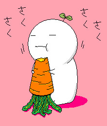 食べる。