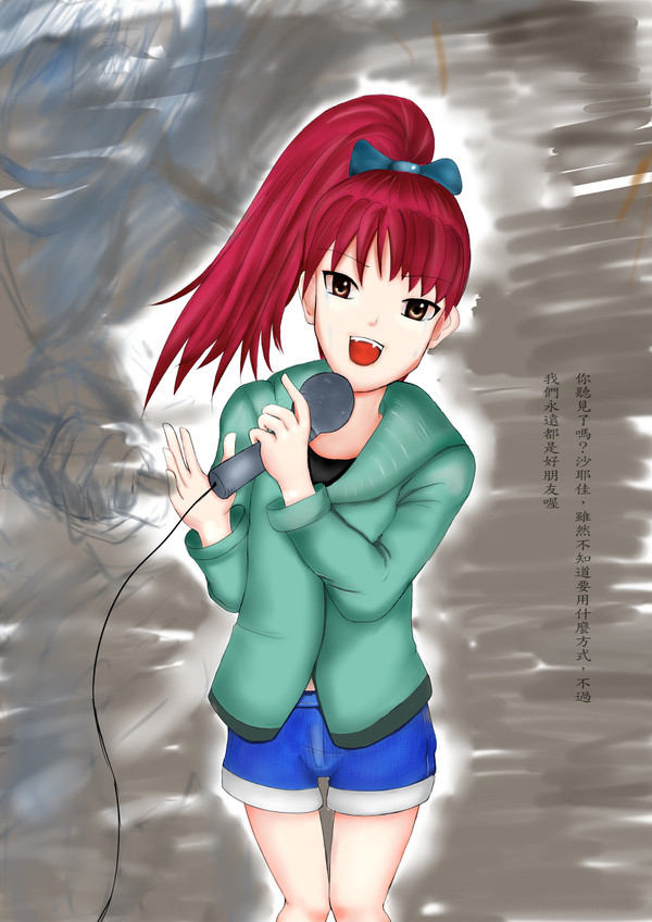 杏子