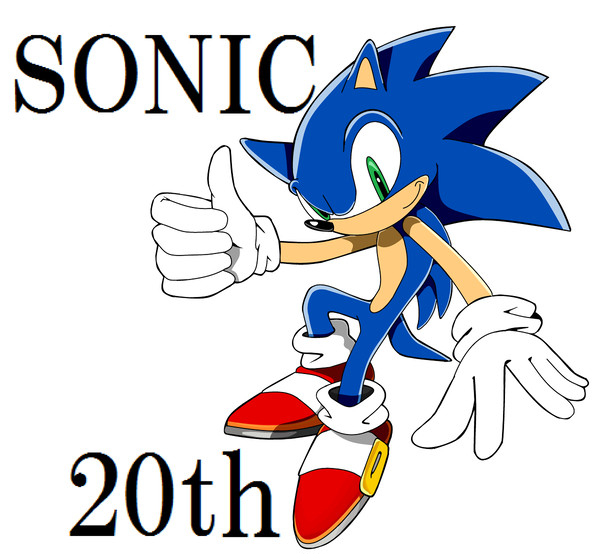 ソニック20周年記念