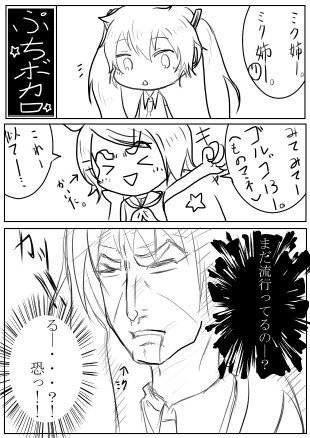 決してゴルゴが嫌いな訳ではない