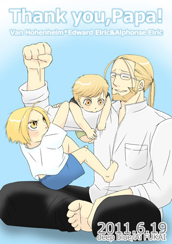 父の日
