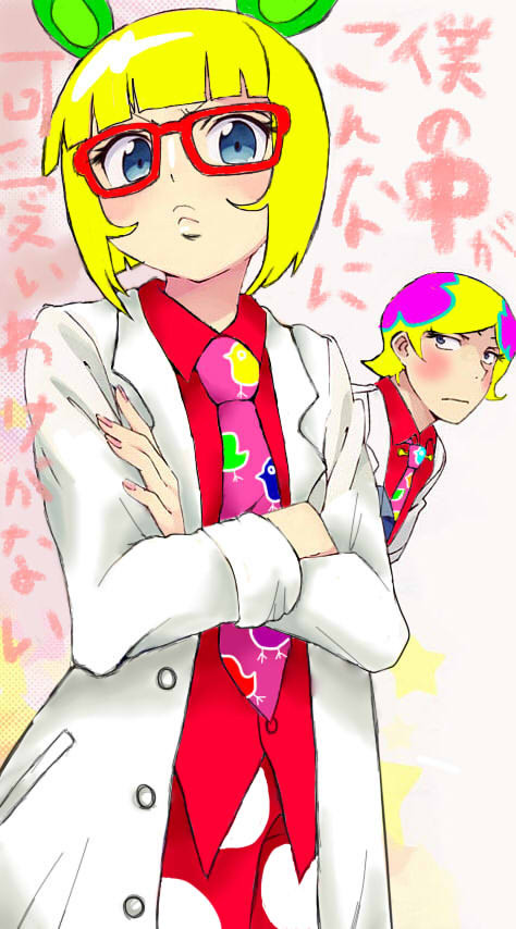 伊良部一郎
