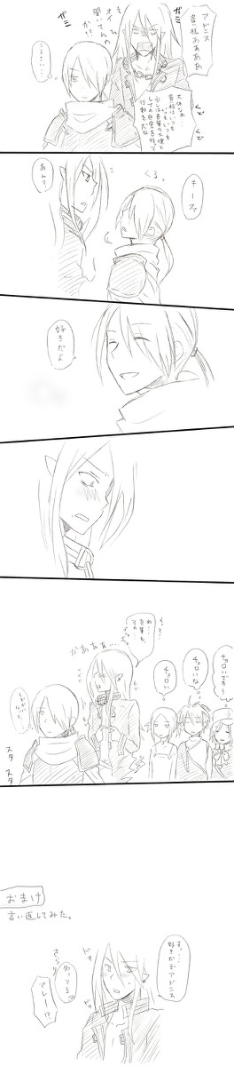 【腐向け】黙らせ方【キーアド】