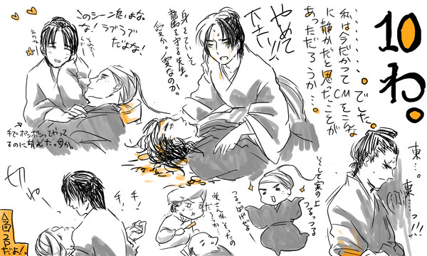 10話感想的な