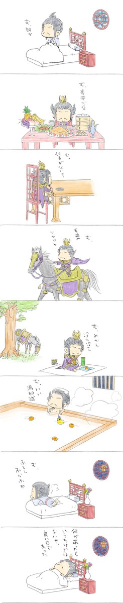年に一度くらいは