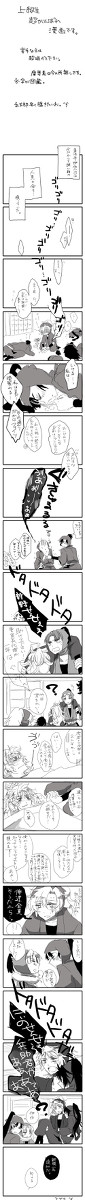【RKRN】は組愛してるよお兄ちゃん達頑張るよ