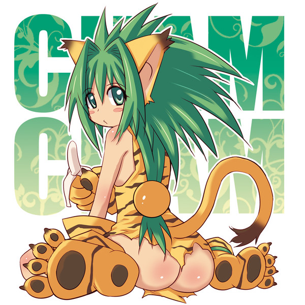 お座りチャムチャム