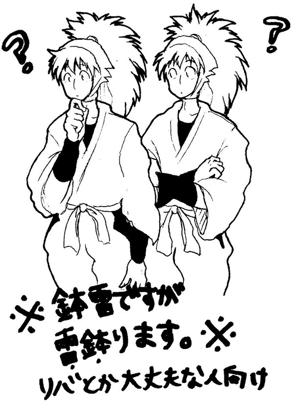 腐向け・はちらいはちのようなもの