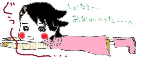 ふぃーちゃん