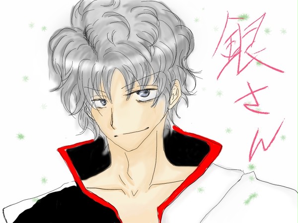 銀さん