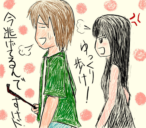 この距離なら大丈夫でしょ！ｂｙ須田